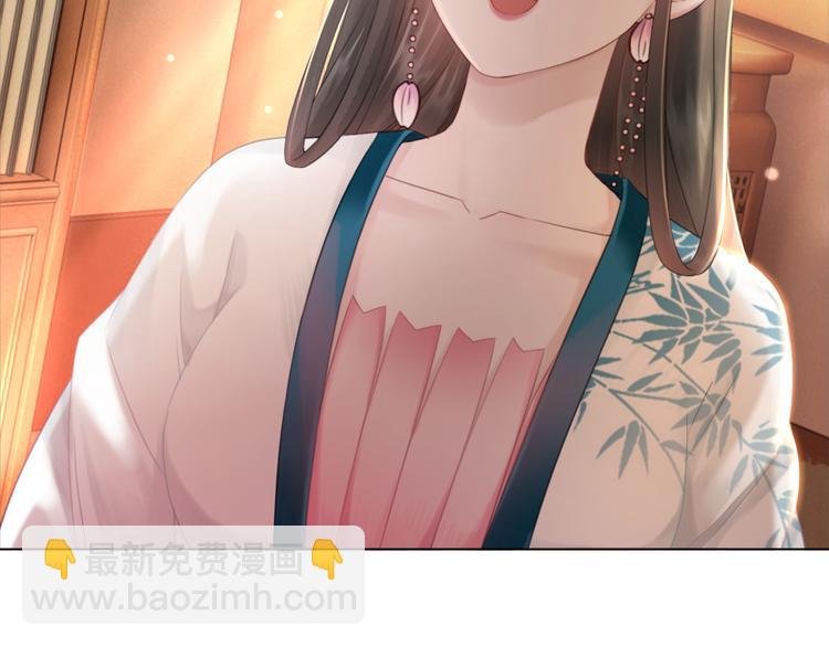 第127话 是因为那个男人吗？