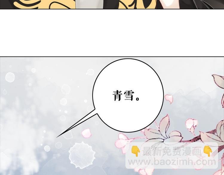 第127话 是因为那个男人吗？