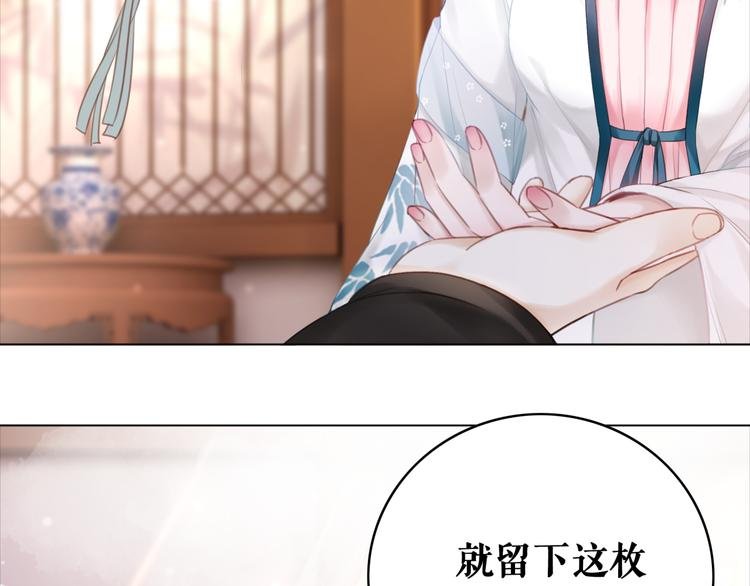第127话 是因为那个男人吗？