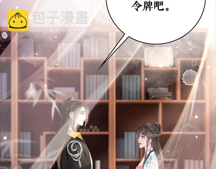 第127话 是因为那个男人吗？