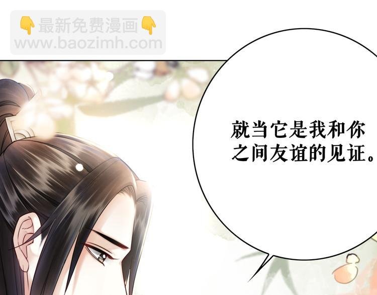第127话 是因为那个男人吗？