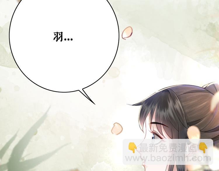 第127话 是因为那个男人吗？