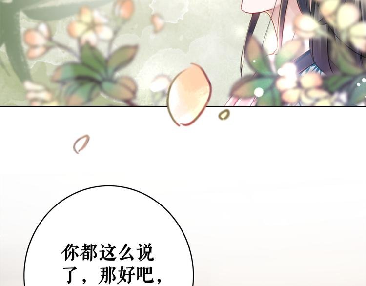 第127话 是因为那个男人吗？