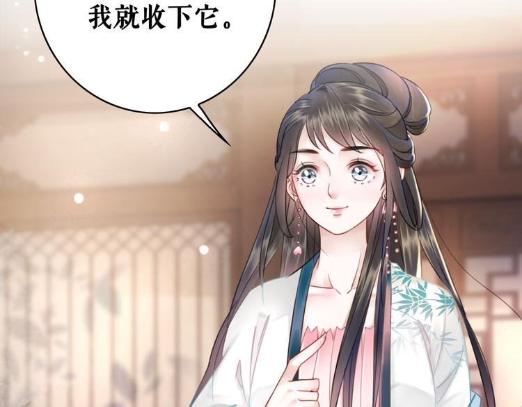 第127话 是因为那个男人吗？