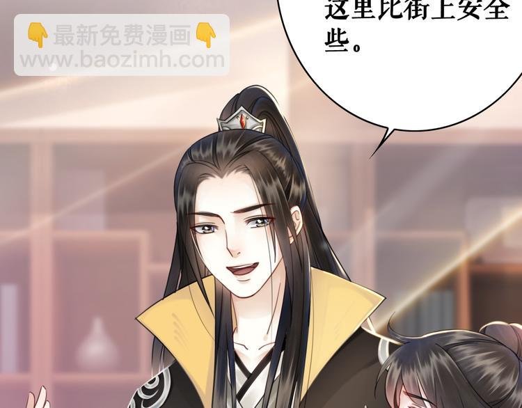 第127话 是因为那个男人吗？