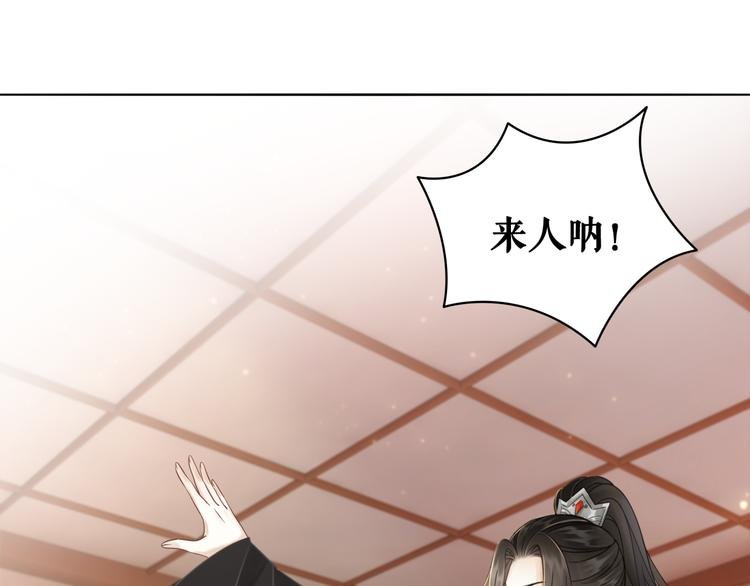 第127话 是因为那个男人吗？