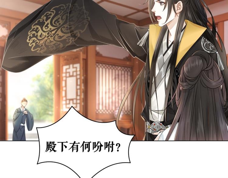 第127话 是因为那个男人吗？