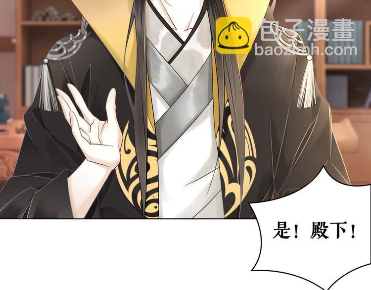 第127话 是因为那个男人吗？
