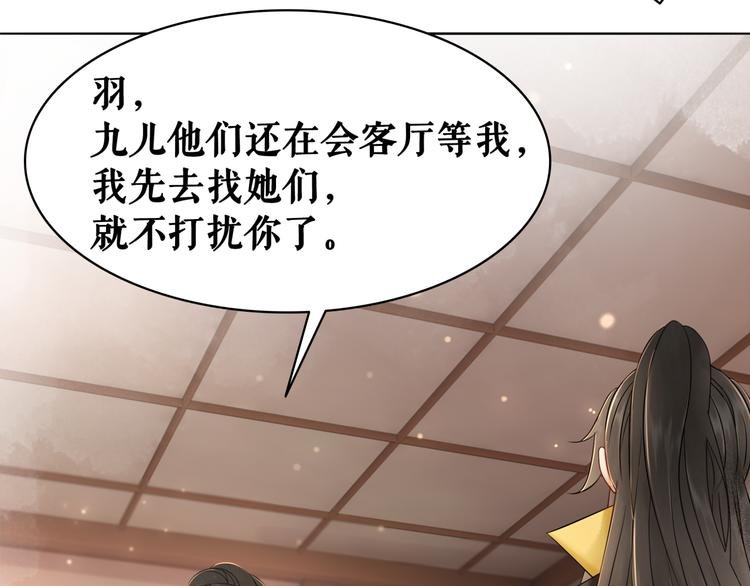第127话 是因为那个男人吗？
