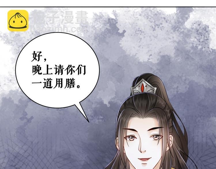 第127话 是因为那个男人吗？