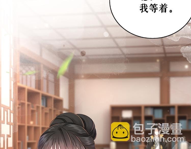 第127话 是因为那个男人吗？