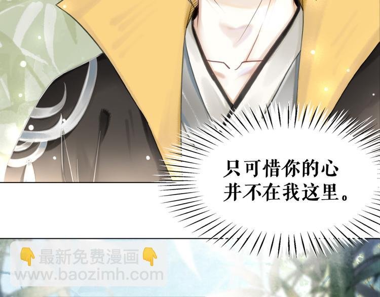 第127话 是因为那个男人吗？