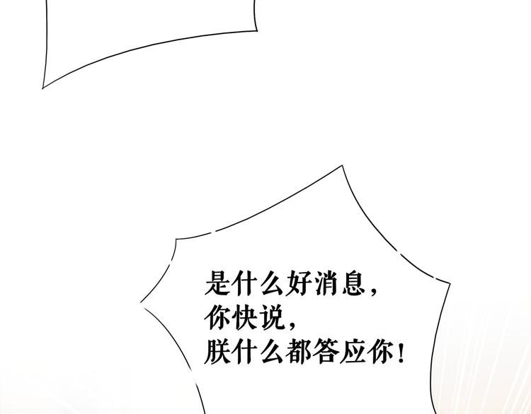第128话 正面交锋