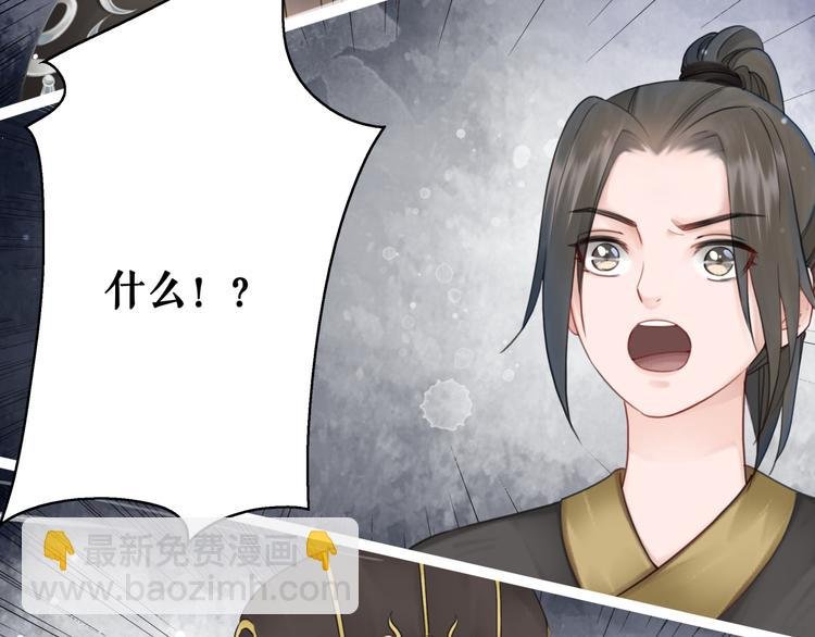 第128话 正面交锋