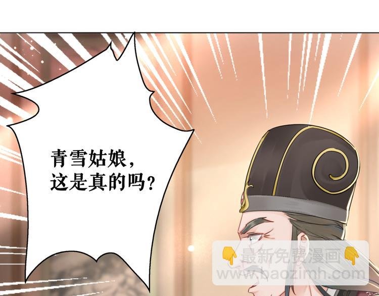 第128话 正面交锋