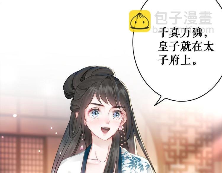 第128话 正面交锋