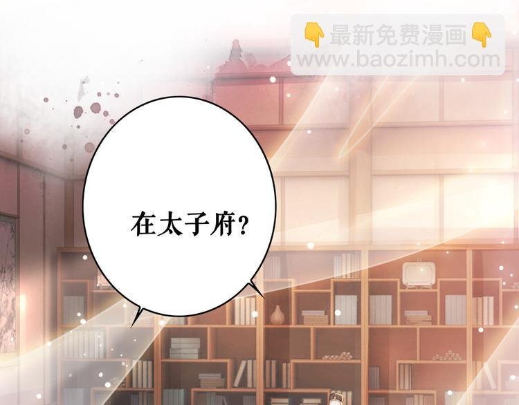 第128话 正面交锋