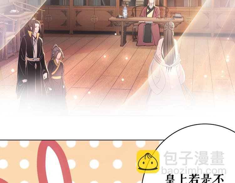 第128话 正面交锋