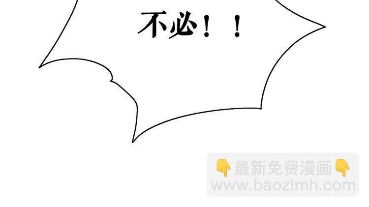 第128话 正面交锋