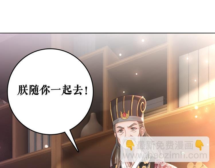 第128话 正面交锋