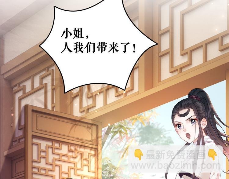 第128话 正面交锋