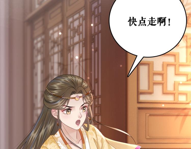 第128话 正面交锋