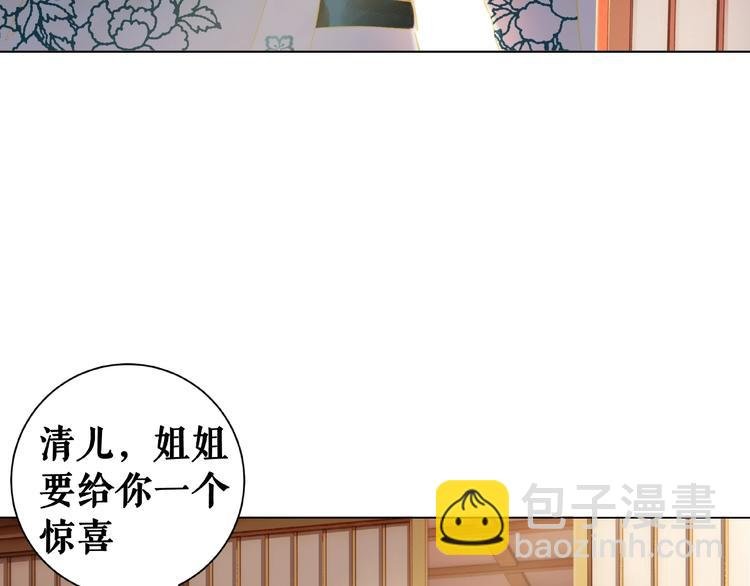 第12话 敢动我的人？