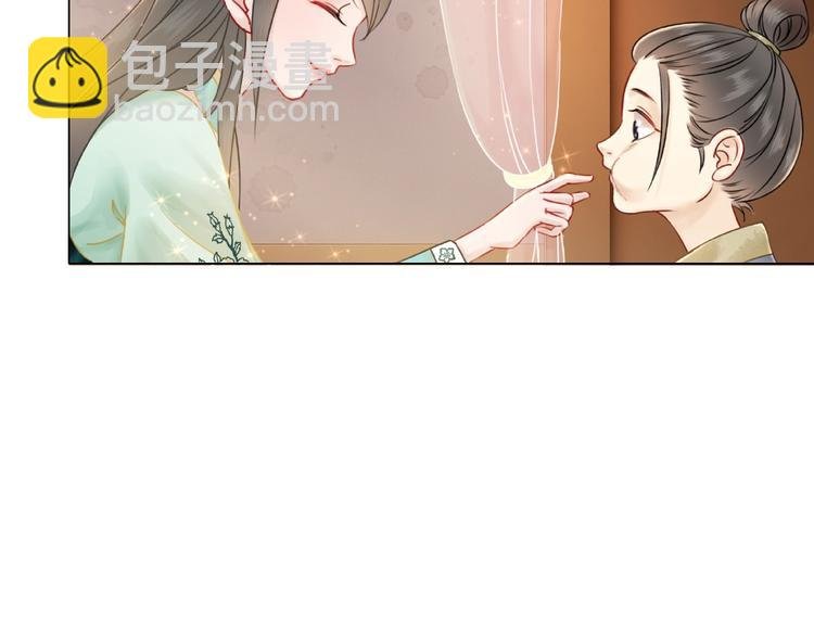 第12话 敢动我的人？