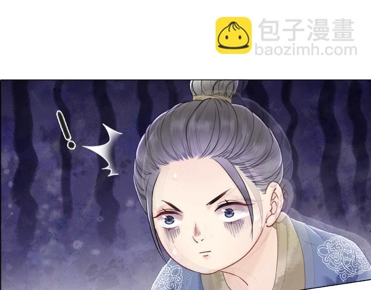 第12话 敢动我的人？
