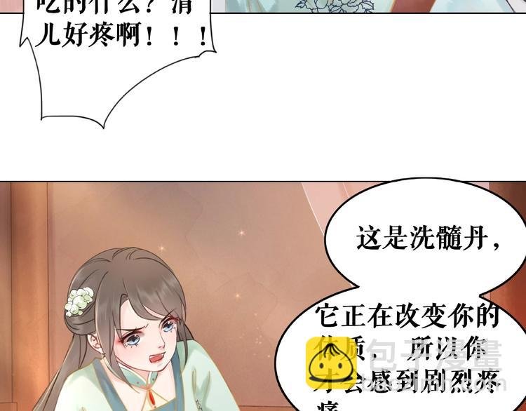 第12话 敢动我的人？