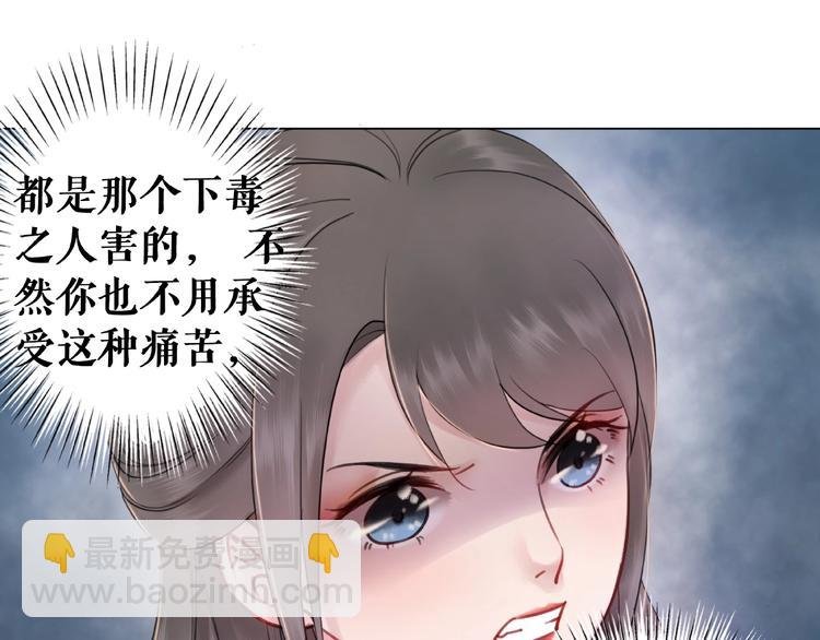 第12话 敢动我的人？