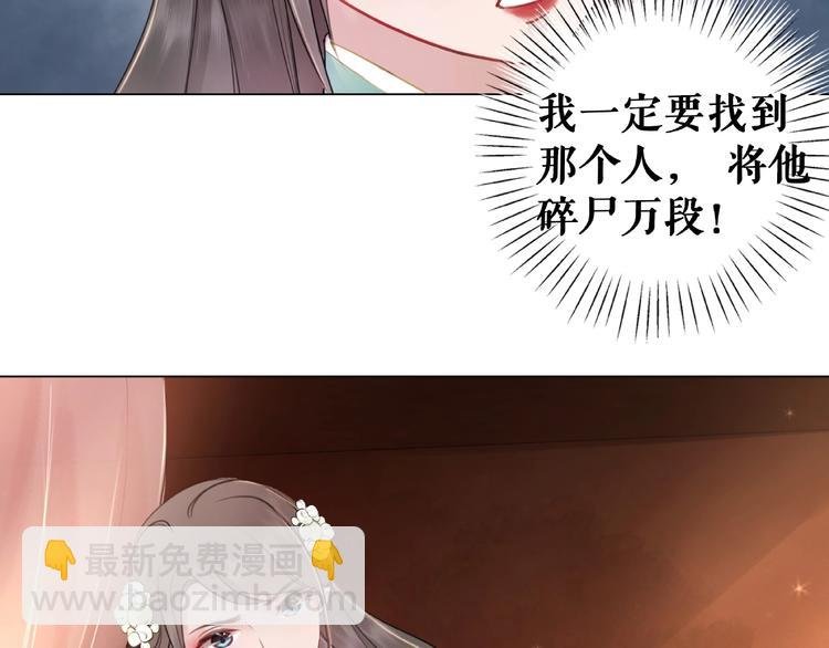 第12话 敢动我的人？