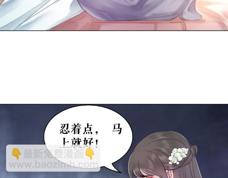 第12话 敢动我的人？