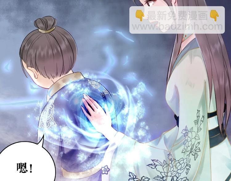 第12话 敢动我的人？