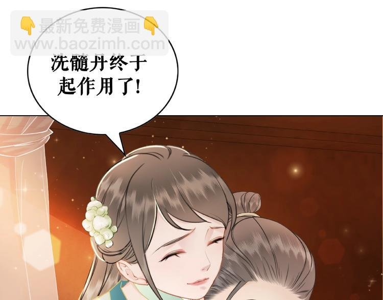 第12话 敢动我的人？