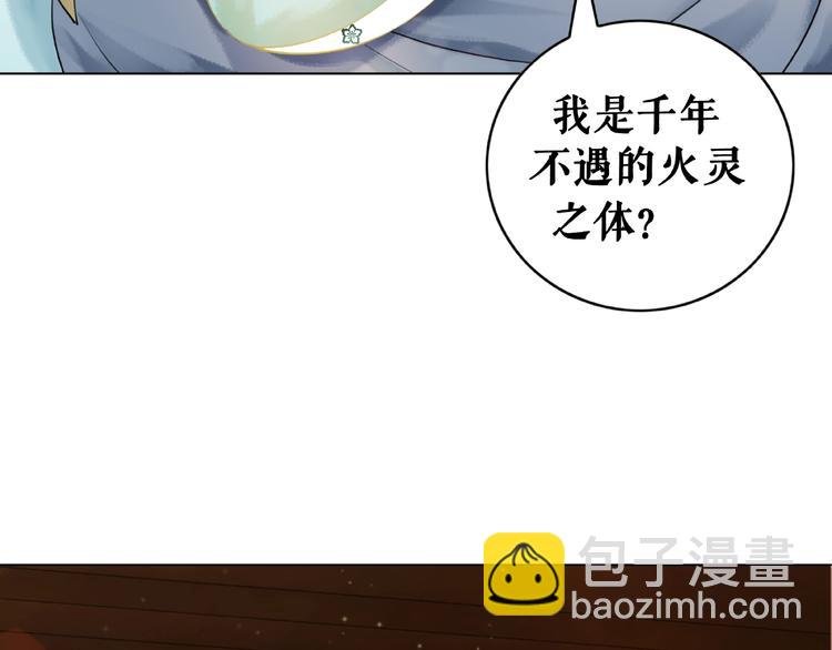 第12话 敢动我的人？