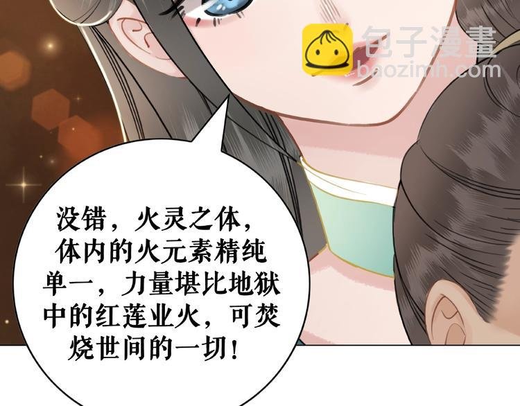 第12话 敢动我的人？