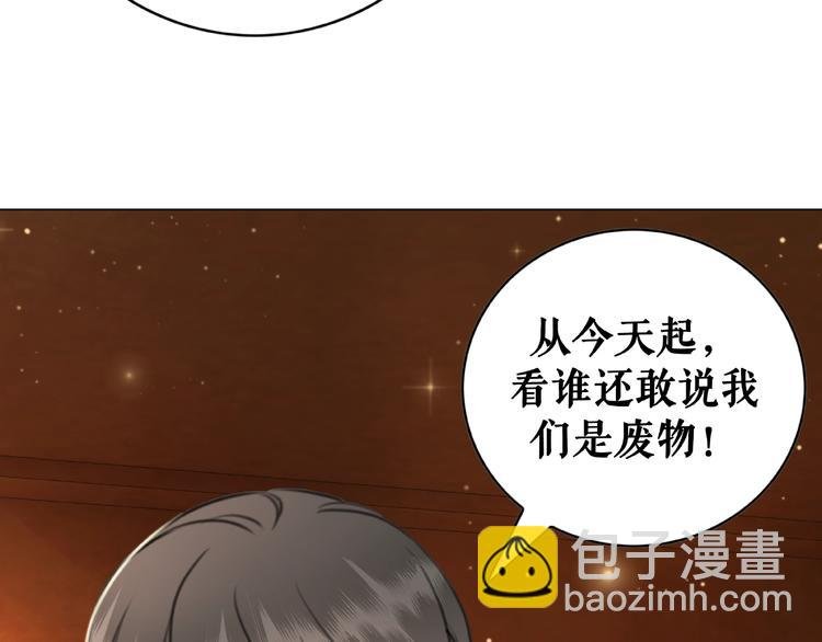第12话 敢动我的人？