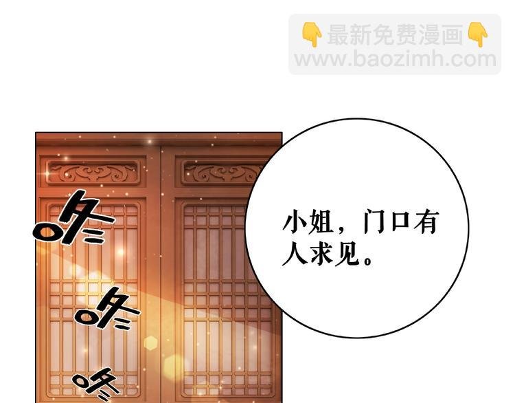 第12话 敢动我的人？