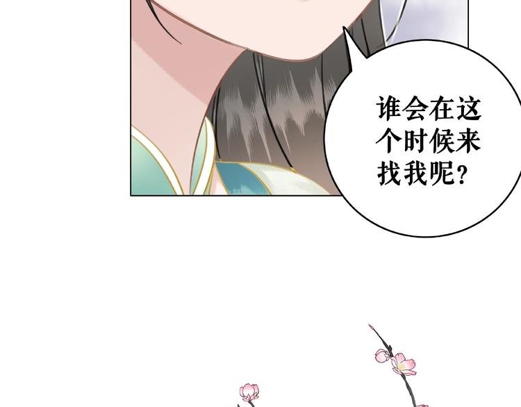 第12话 敢动我的人？