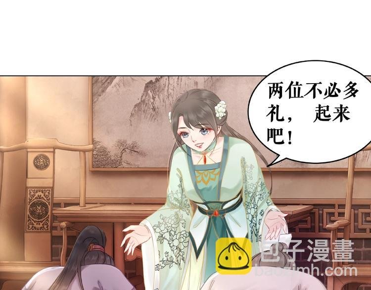 第12话 敢动我的人？