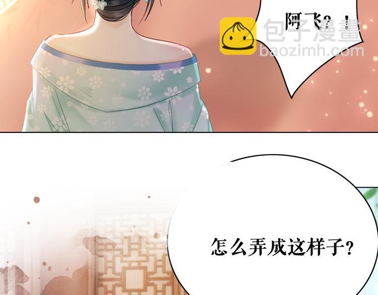 第129话 本小姐来教你做人