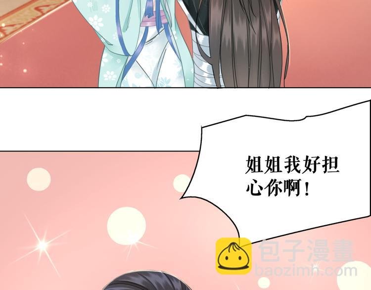 第129话 本小姐来教你做人