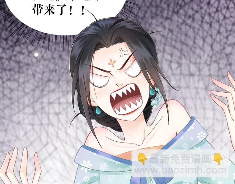 第129话 本小姐来教你做人