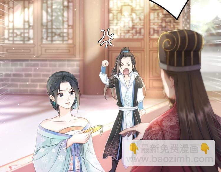 第129话 本小姐来教你做人