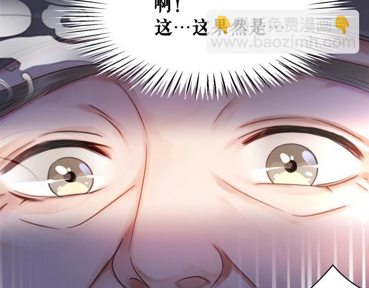 第129话 本小姐来教你做人