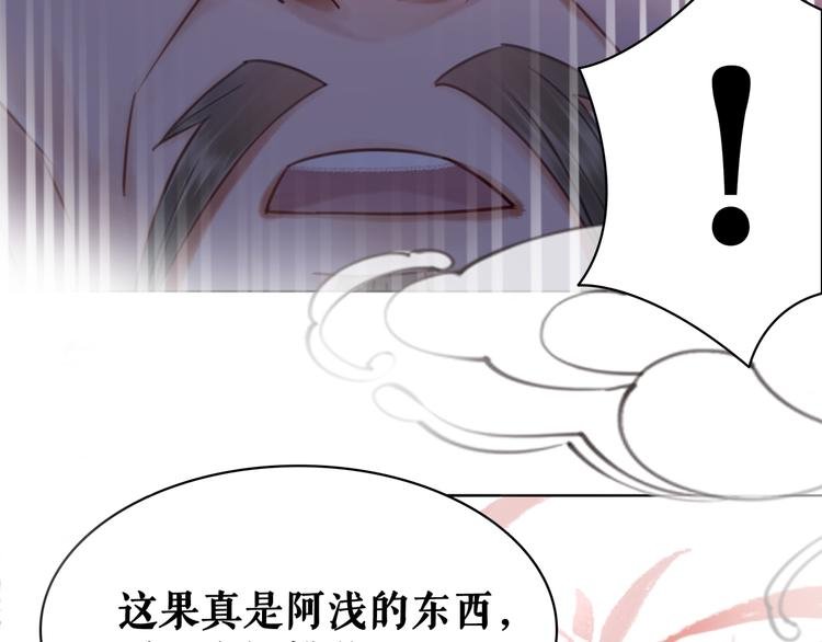 第129话 本小姐来教你做人