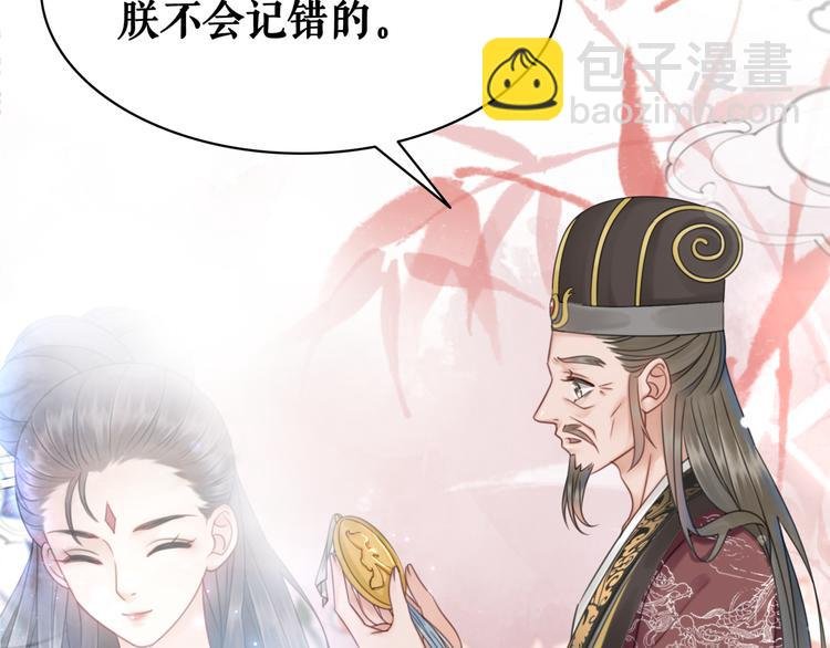 第129话 本小姐来教你做人