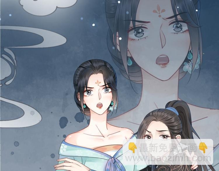 第129话 本小姐来教你做人
