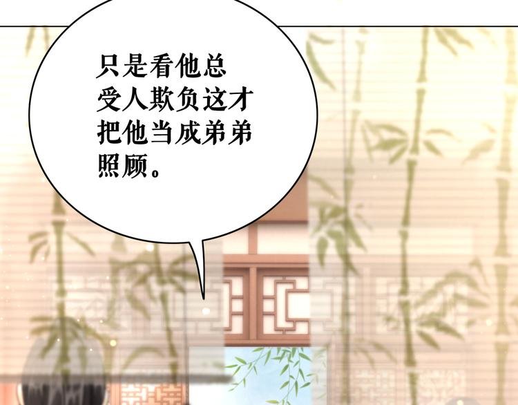 第129话 本小姐来教你做人